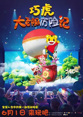 拍戏而来的有夫之妇