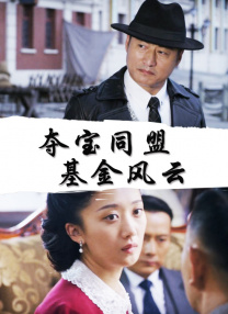 拍戏而来的有夫之妇